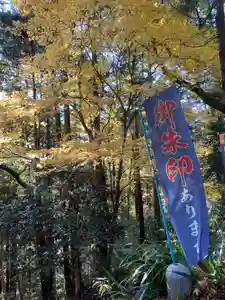 国上寺(新潟県)(2024年12月10日(火) 18時58分16秒投稿)