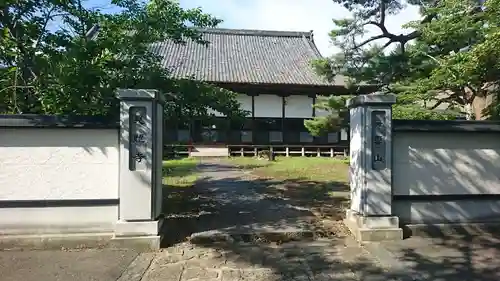 見竜寺(宮城県)