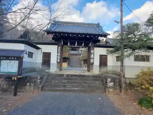 妙隆寺の山門