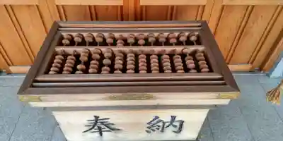 潮江素盞嗚神社(兵庫県)