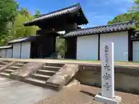 大安寺の山門・神門