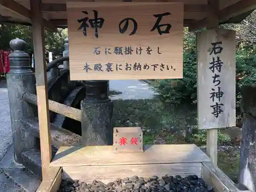 都農神社のその他建物