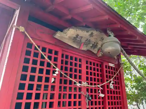 淡嶋神社(東京都)