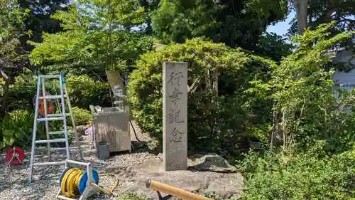 船魂神社の歴史