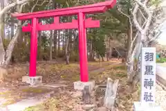 羽黒神社(宮城県)