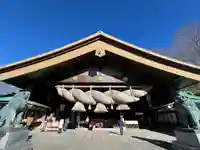 常陸国出雲大社(茨城県)