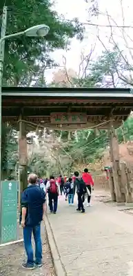 高尾山薬王院(東京都)