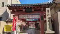 愛染堂勝鬘院の山門・神門