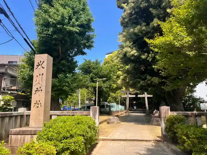渋谷氷川神社の{uncategorized: "未分類", other: "その他", undefined: "問題あり", building: "その他建物", grave: "お墓", sacred_gate: "鳥居", guardian: "狛犬", statue: "像", buddha: "仏像", history: "歴史", nature: "自然", garden: "庭園", animal: "動物", pagoda: "塔", temizu: "手水舎", mountain_gate: "山門・神門", sanctuary: "本殿・本堂", subordinate: "末社・摂社", art: "芸術", scenery: "景色", jizo: "地蔵", ema: "絵馬", goshuin: "御朱印", omikuji: "おみくじ", items: "授与品その他", amulet: "お守り", goshuincho: "御朱印帳", eats: "食事", festival: "お祭り", votive_dance: "神楽", shichigosan: "七五三参", wedding: "結婚式", experience: "体験その他", initially: "初詣", around: "周辺", anti_infection: "感染症対策"}