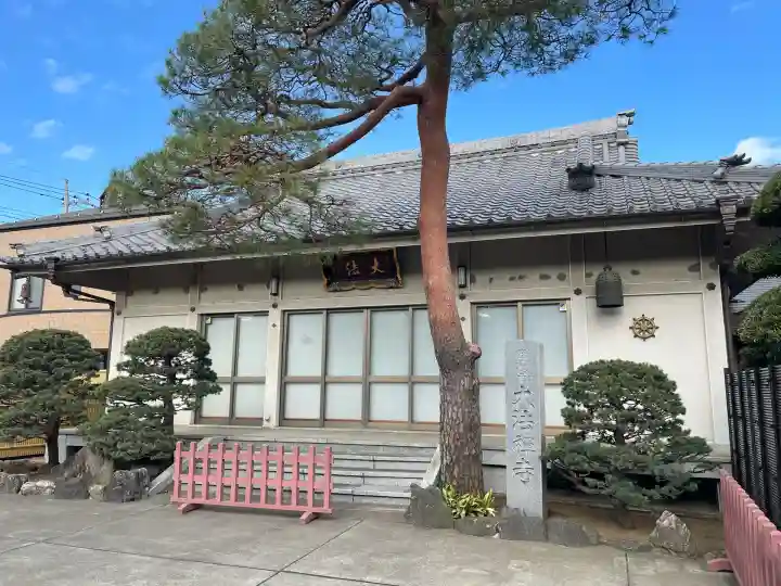 大法寺(東京都)
