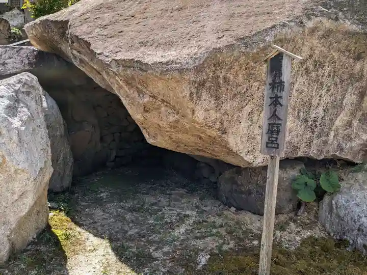 夫婦木神社姫の宮(山梨県)