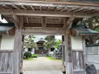 普光山 普傳寺(秋田県)
