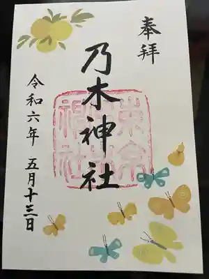 乃木神社(東京都)