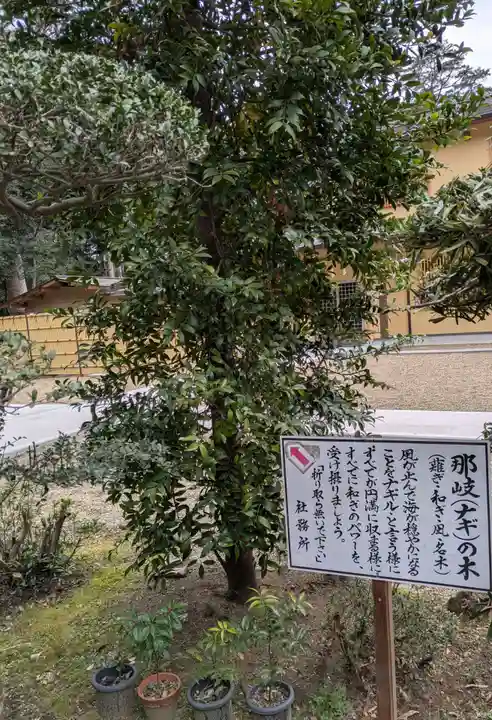 息栖神社(茨城県)