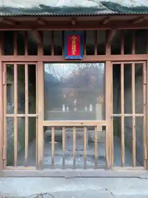 英勝寺の末社・摂社