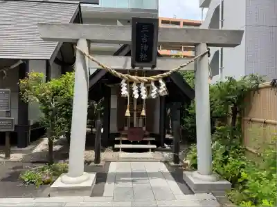 鹽竃神社(宮城県)