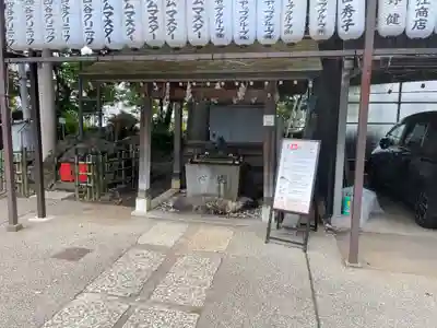 須賀神社の御朱印