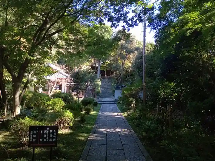 来迎院(京都府)