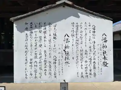 浄土寺(兵庫県)