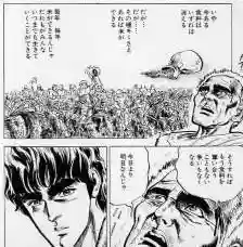 御厨神社（福富町）(栃木県)