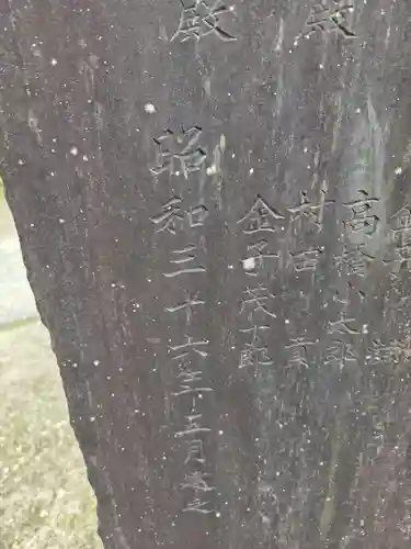 御嶽神社(神奈川県)