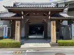 常照寺の山門