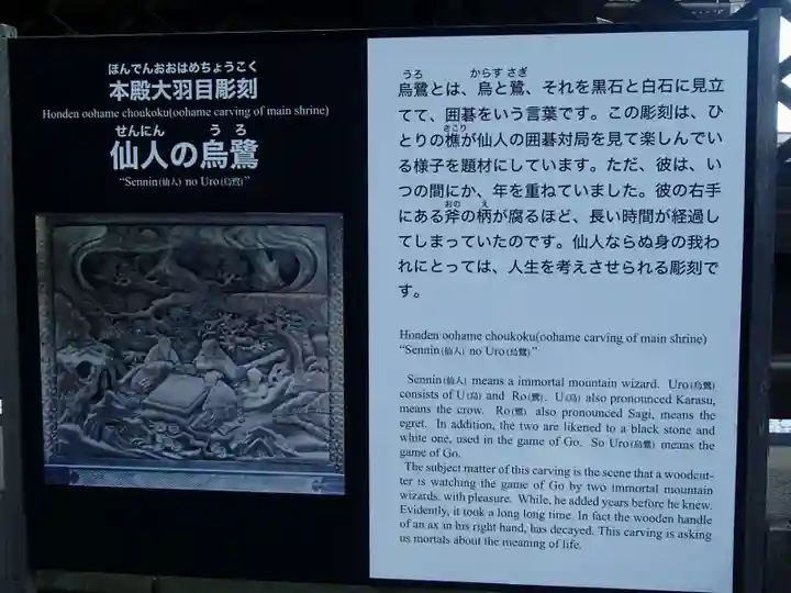 箭弓稲荷神社の歴史