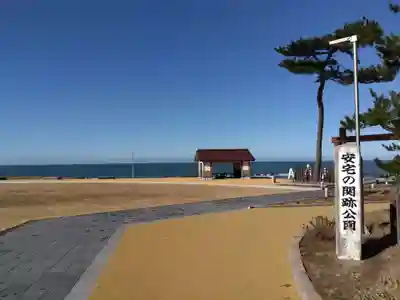 安宅住吉神社(石川県)