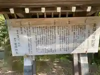 長沼神社(北海道)