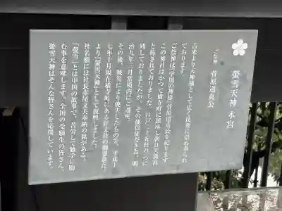 赤城神社(東京都)