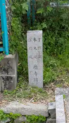 寳塔寺（宝塔寺）(京都府)