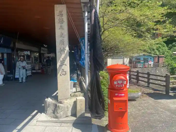 宝厳寺(滋賀県)