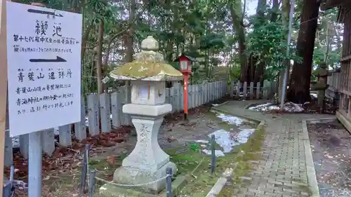 青海神社の建物その他