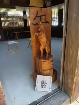 春日神社(岐阜県)