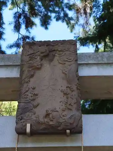 豊玉氷川神社のその他建物