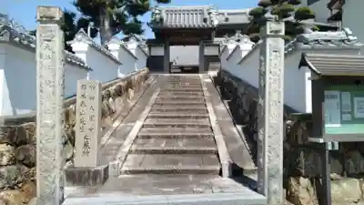 龍泉寺(愛知県)