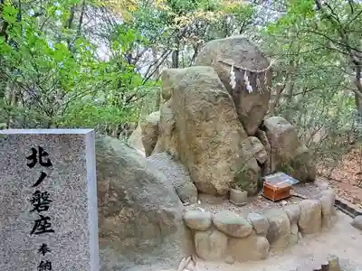 越木岩神社のその他建物