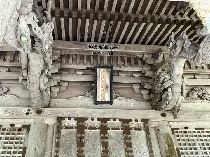 平泉寺白山神社(福井県)