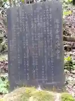 瀧澤寺奥之院不動尊(宮城県)