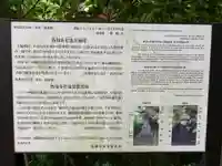 西福寺(千葉県)