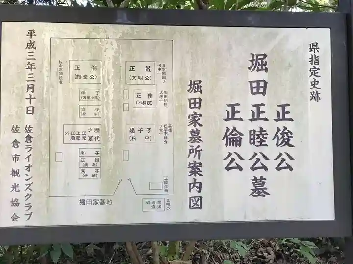 甚大寺のその他建物
