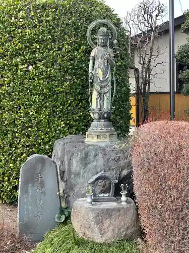 仏導寺(神奈川県)