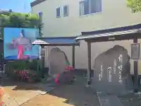 静御前の墓(光了寺跡)の{uncategorized: "未分類", other: "その他", undefined: "問題あり", building: "その他建物", grave: "お墓", sacred_gate: "鳥居", guardian: "狛犬", statue: "像", buddha: "仏像", history: "歴史", nature: "自然", garden: "庭園", animal: "動物", pagoda: "塔", temizu: "手水舎", mountain_gate: "山門・神門", sanctuary: "本殿・本堂", subordinate: "末社・摂社", art: "芸術", scenery: "景色", jizo: "地蔵", ema: "絵馬", goshuin: "御朱印", omikuji: "おみくじ", items: "授与品その他", amulet: "お守り", goshuincho: "御朱印帳", eats: "食事", festival: "お祭り", votive_dance: "神楽", shichigosan: "七五三参", wedding: "結婚式", experience: "体験その他", initially: "初詣", around: "周辺", anti_infection: "感染症対策"}