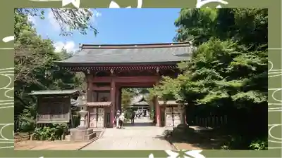 大宝八幡宮(茨城県)