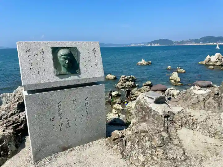 龍神宮遙拝所(神奈川県)