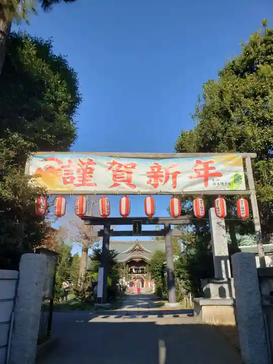鷺宮八幡神社(東京都)
