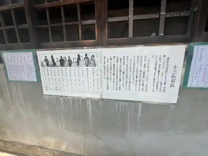 寳泉寺(大阪府)