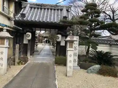 善福寺の山門・神門