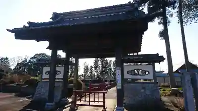 文殊院の山門・神門