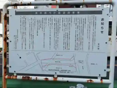 松秀寺のその他建物